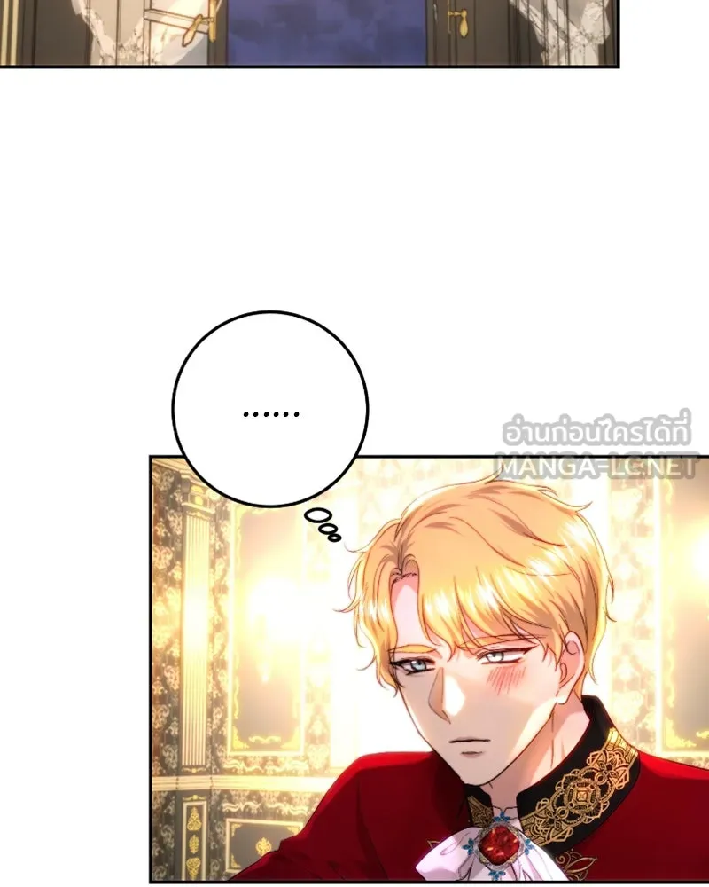 เจ้าหญิงคลั่งแห่งวังหลวง ตอนที่ 60 รูปที่ 33