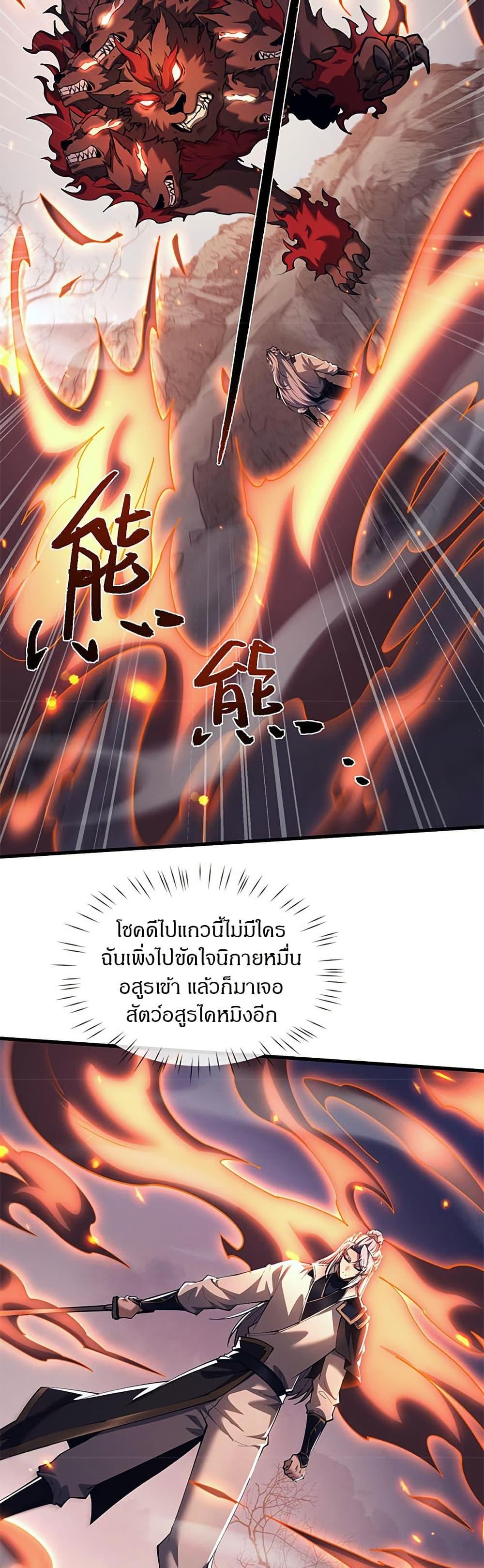 Manga-lc-com อ่านมังงะ อ่านการ์ตูน ออนไลน์ ฟรี Full-Time Swordsman ตอนที่ 1 2 3 4 5 6 7 8 9 10 11 12 13 14 ฟรี ไม่มีโฆษณา Manga-lc - อ่าน มังงะ อ่าน การ์ตูน ออนไลน์ อ่านมังงะ ฟรี