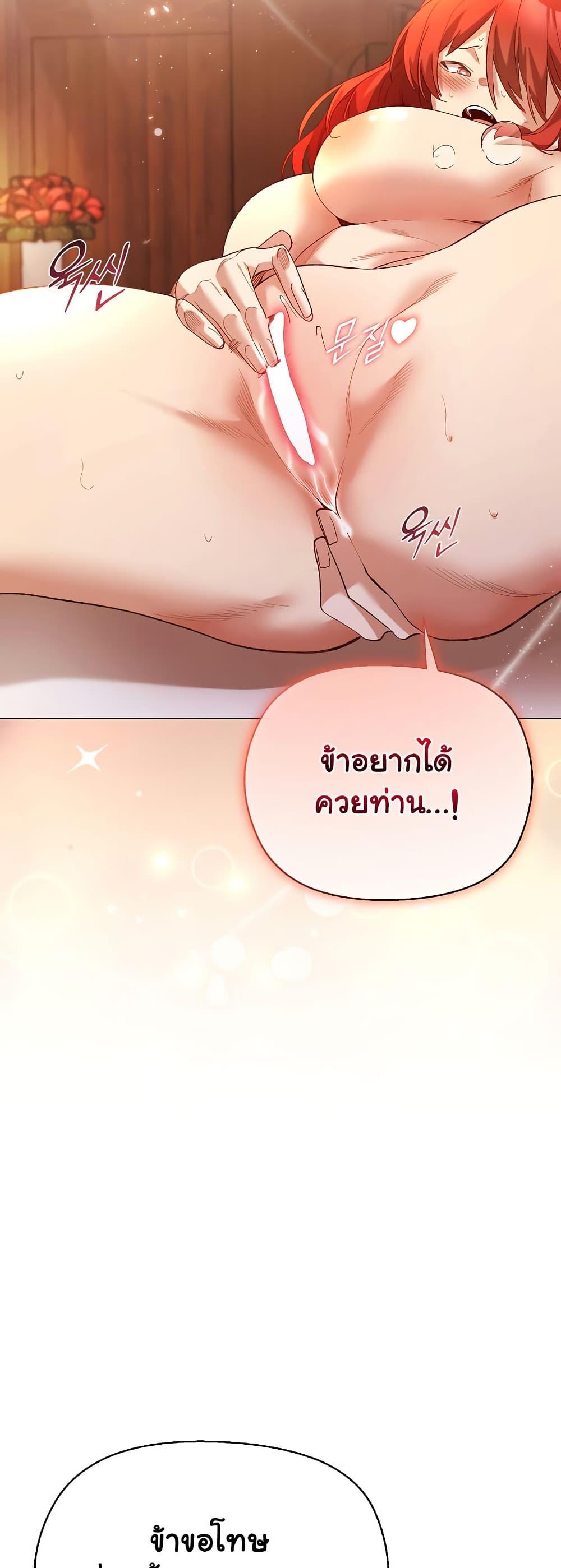 Doujin-Lc- อ่าน โดจิน มังฮวา เกาหลี ญี่ปุ่น จีน แปลไทย I Will Protect the Lady ตอนที่ 1 2 3 4 5 6 7 8 9 10 11 12 13 14 ฟรี ไม่มีโฆษณา อ่าน โดจิน Manhwa เกาหลี ญี่ปุ่น จีน เรามีครบ คัดมาให้เน้นๆ โดจิน 18+ รับประกันความฟินโดย  Doujin Lc