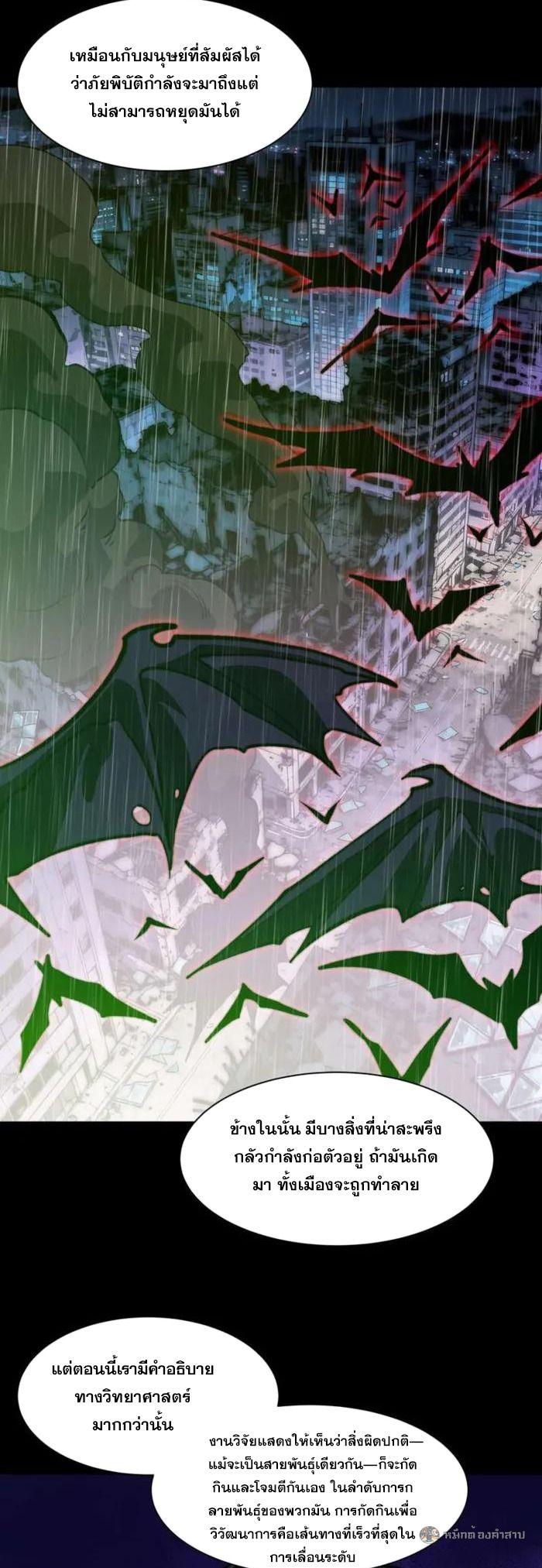 Manga-lc-com อ่านมังงะ อ่านการ์ตูน ออนไลน์ ฟรี After breaking up with the school beauty, I became a martial arts master ตอนที่ 1 2 3 4 5 6 7 8 9 10 11 12 13 14 ฟรี ไม่มีโฆษณา Manga-lc - อ่าน มังงะ อ่าน การ์ตูน ออนไลน์ อ่านมังงะ ฟรี