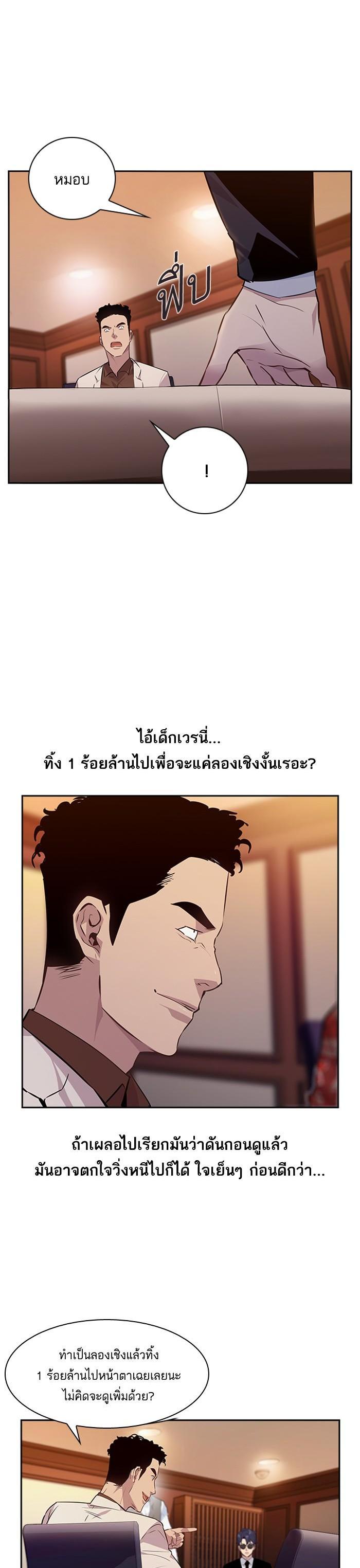 Manga-lc-com อ่านมังงะ อ่านการ์ตูน ออนไลน์ ฟรี The World Is Money and Power กลโกงโลกพนัน ตอนที่ 1 2 3 4 5 6 7 8 9 10 11 12 13 14 ฟรี ไม่มีโฆษณา Manga-lc - อ่าน มังงะ อ่าน การ์ตูน ออนไลน์ อ่านมังงะ ฟรี