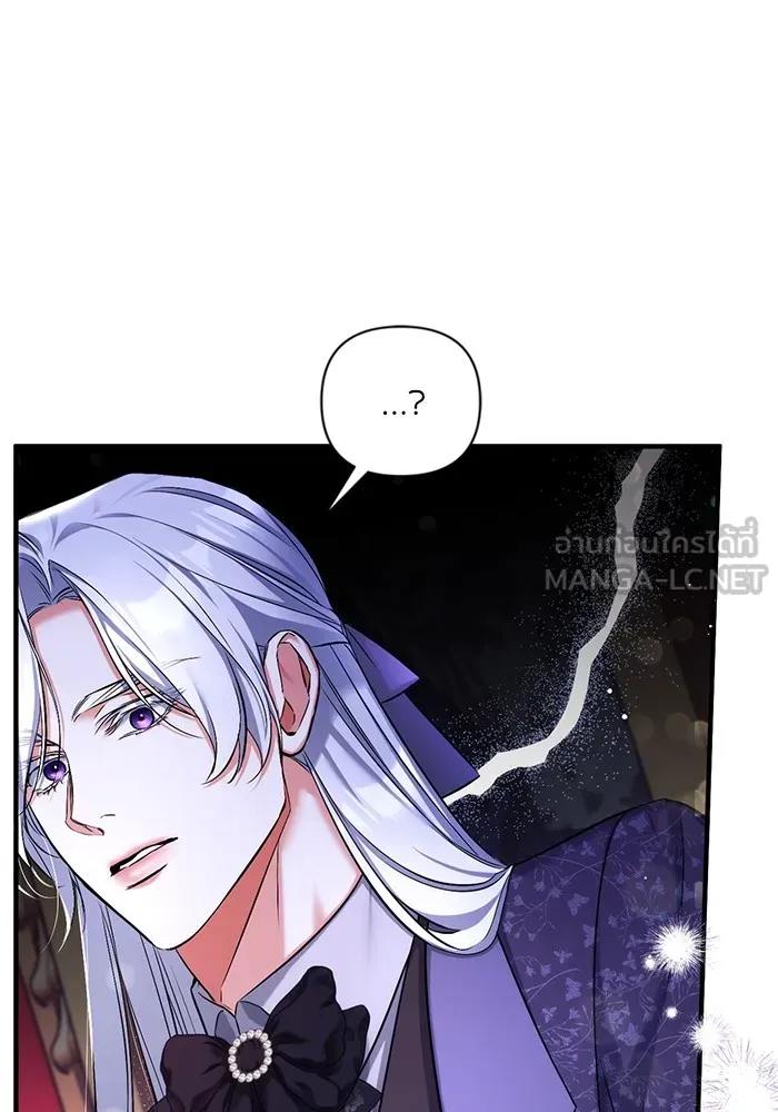 แด่ตัวละครโปรดที่ถูกทิ้ง ตอนที่ 50 รูปที่ 105