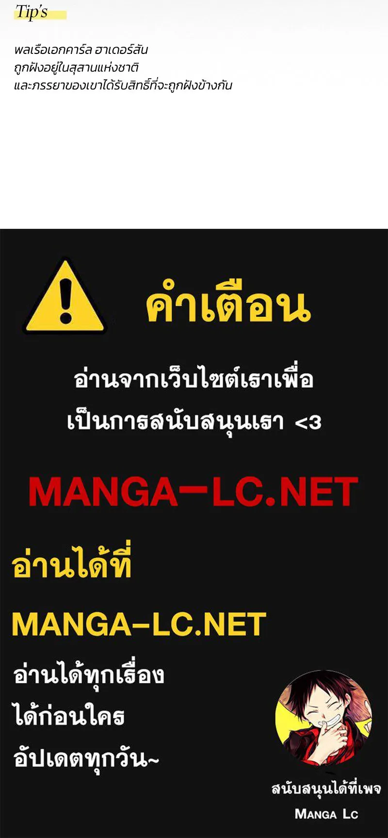 เซเรน่า ตอนที่ 121 รูปที่ 135