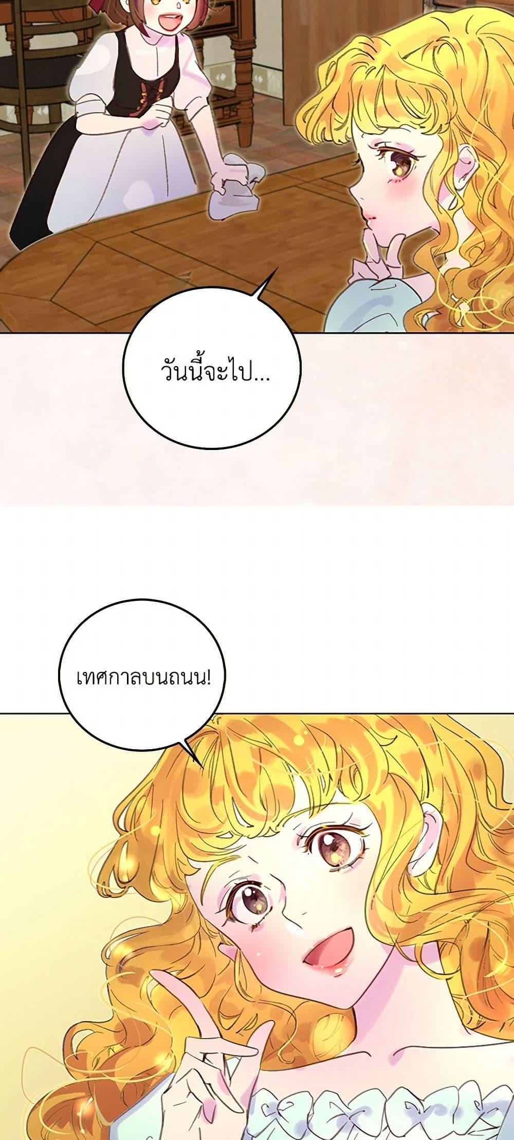 Manga-lc-com อ่านมังงะ อ่านการ์ตูน ออนไลน์ ฟรี Miss Not-So Sidekick ตอนที่ 1 2 3 4 5 6 7 8 9 10 11 12 13 14 ฟรี ไม่มีโฆษณา Manga-lc - อ่าน มังงะ อ่าน การ์ตูน ออนไลน์ อ่านมังงะ ฟรี