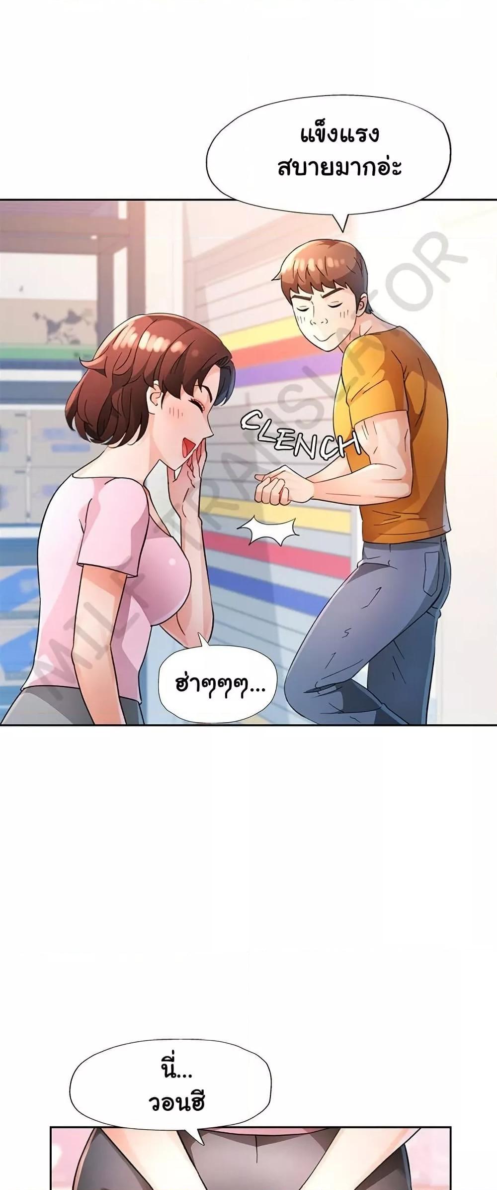 Doujin-Lc- อ่าน โดจิน มังฮวา เกาหลี ญี่ปุ่น จีน แปลไทย Wait, I’m a Married Woman! ตอนที่ 1 2 3 4 5 6 7 8 9 10 11 12 13 14 ฟรี ไม่มีโฆษณา อ่าน โดจิน Manhwa เกาหลี ญี่ปุ่น จีน เรามีครบ คัดมาให้เน้นๆ โดจิน 18+ รับประกันความฟินโดย  Doujin Lc