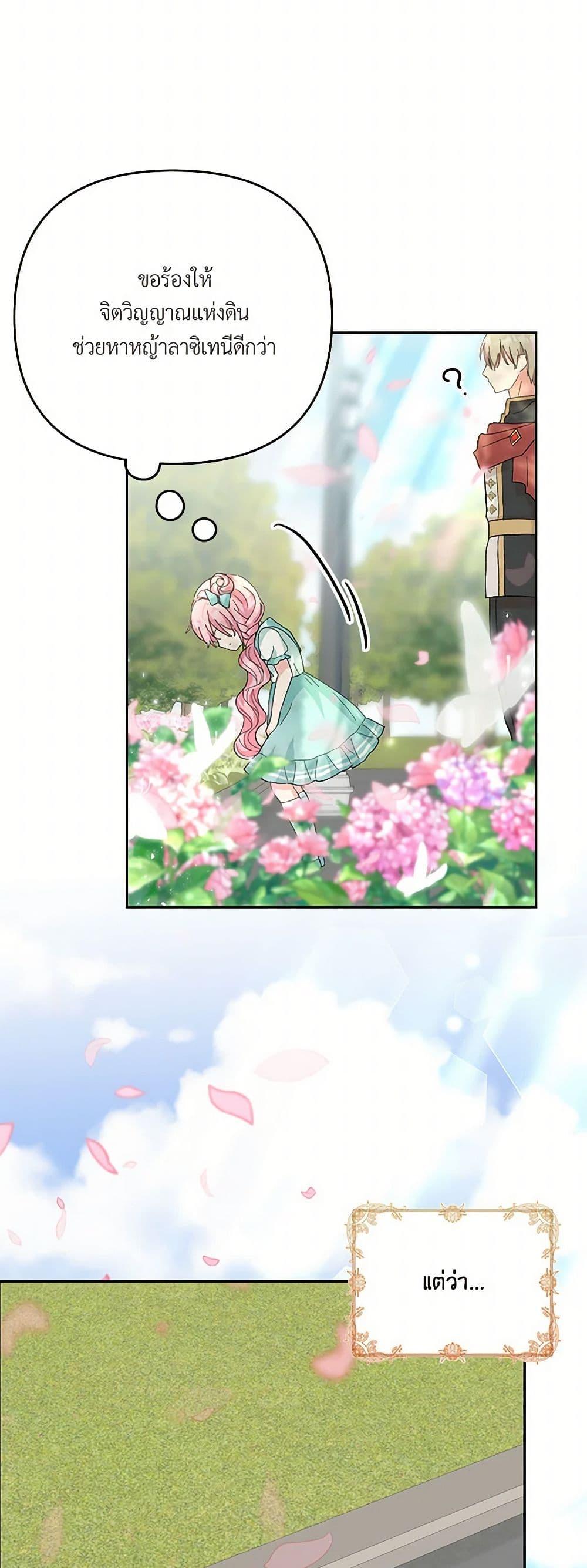 Manga-lc-com อ่านมังงะ อ่านการ์ตูน ออนไลน์ ฟรี Our Little Empress ตอนที่ 1 2 3 4 5 6 7 8 9 10 11 12 13 14 ฟรี ไม่มีโฆษณา Manga-lc - อ่าน มังงะ อ่าน การ์ตูน ออนไลน์ อ่านมังงะ ฟรี