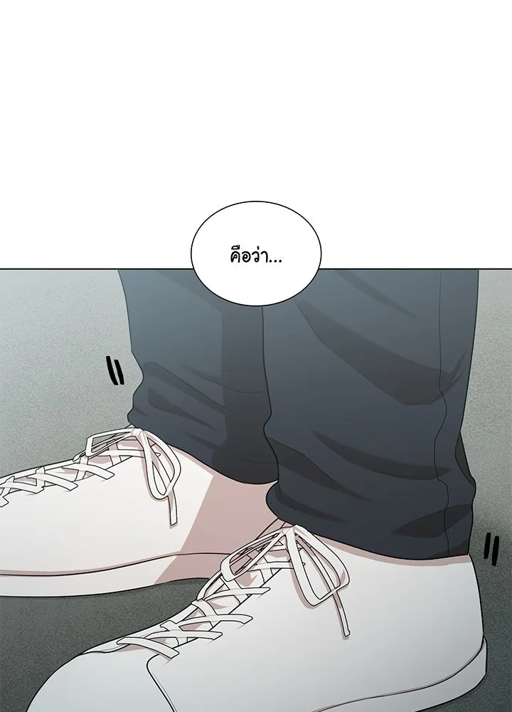 เพลิงแค้นผลาญใจ ตอนที่ 35 รูปที่ 101