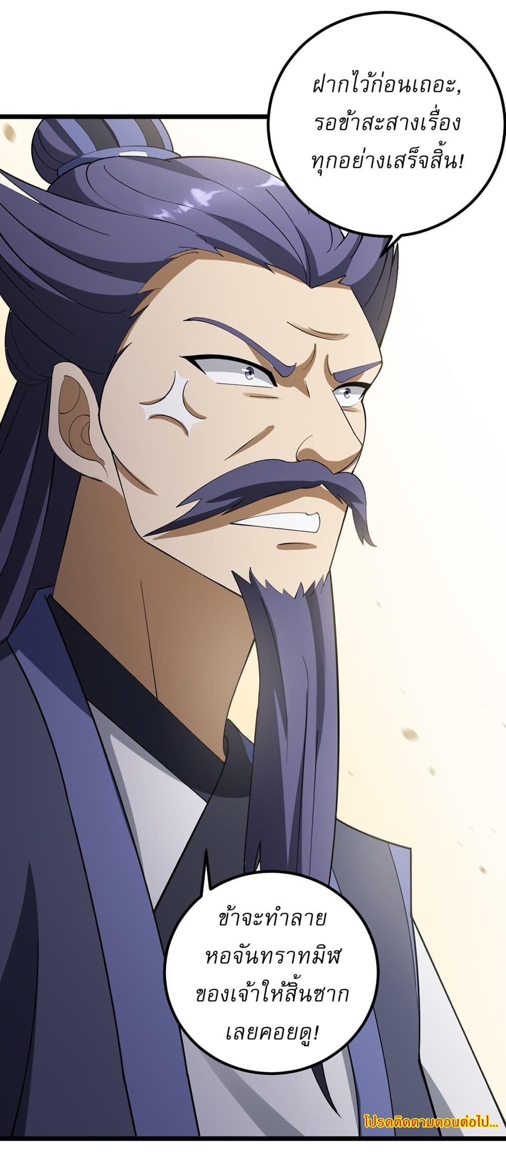 Manga-lc-com อ่านมังงะ อ่านการ์ตูน ออนไลน์ ฟรี Invincible After a Hundred Years of Seclusion ตอนที่ 1 2 3 4 5 6 7 8 9 10 11 12 13 14 ฟรี ไม่มีโฆษณา Manga-lc - อ่าน มังงะ อ่าน การ์ตูน ออนไลน์ อ่านมังงะ ฟรี