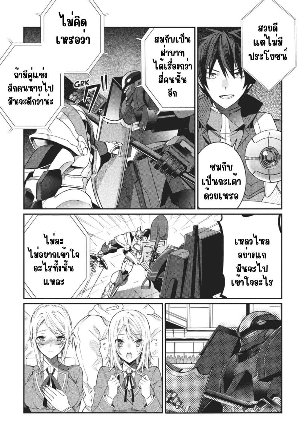 Manga-lc-com อ่านมังงะ อ่านการ์ตูน ออนไลน์ ฟรี Otome Game Sekai wa Mob ni Kibishii Sekai Desu ตอนที่ 1 2 3 4 5 6 7 8 9 10 11 12 13 14 ฟรี ไม่มีโฆษณา Manga-lc - อ่าน มังงะ อ่าน การ์ตูน ออนไลน์ อ่านมังงะ ฟรี