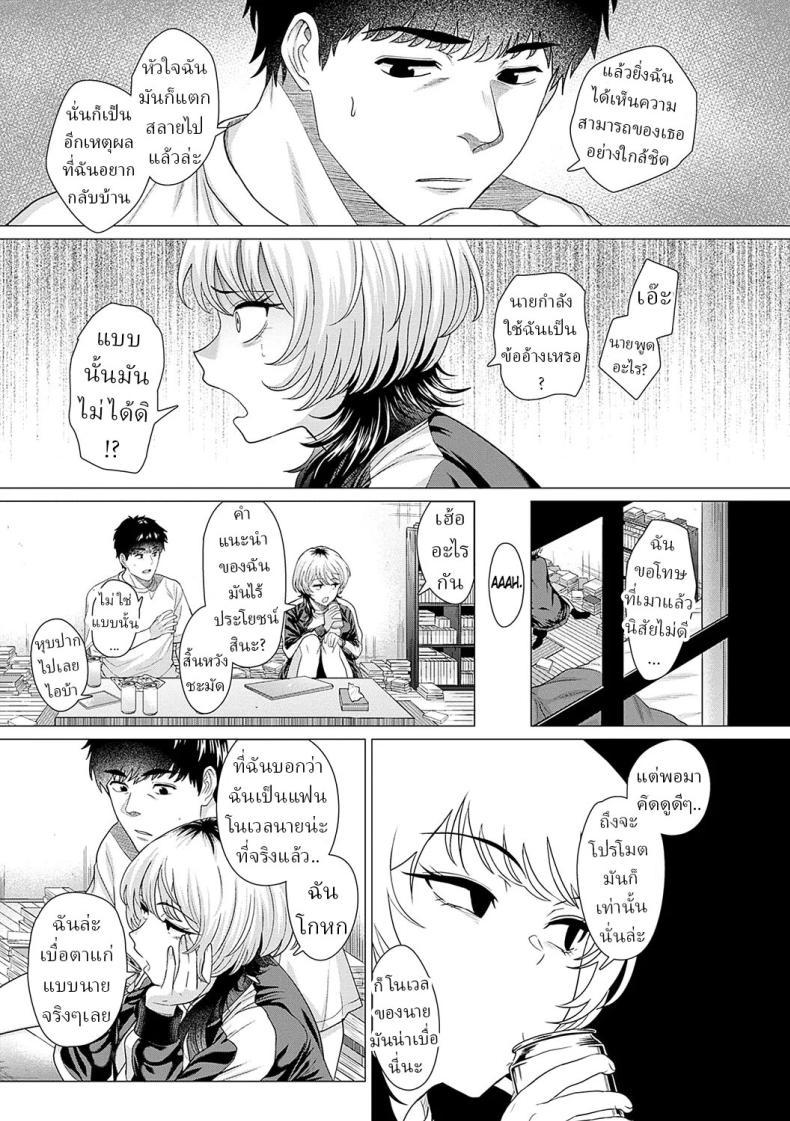 Doujin-Lc- อ่าน โดจิน มังฮวา เกาหลี ญี่ปุ่น จีน แปลไทย รัก [Chicken] Ahondara koi Foolish Love ตอนที่ 1 2 3 4 5 6 7 8 9 10 11 12 13 14 ฟรี ไม่มีโฆษณา อ่าน โดจิน Manhwa เกาหลี ญี่ปุ่น จีน เรามีครบ คัดมาให้เน้นๆ โดจิน 18+ รับประกันความฟินโดย  Doujin Lc