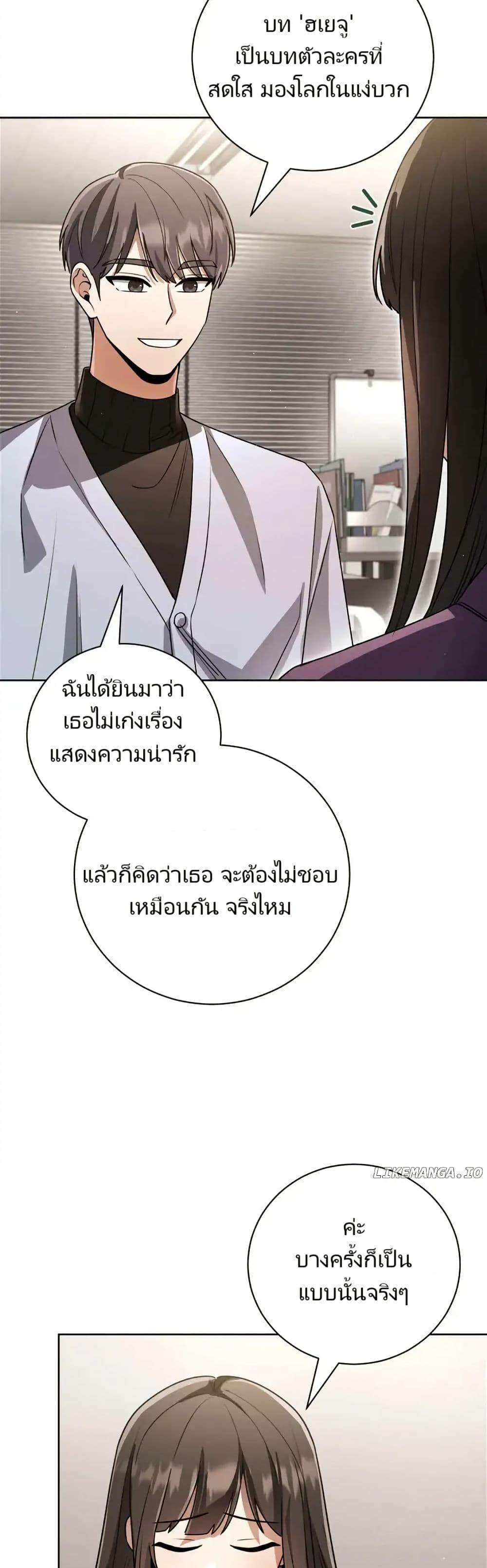 Manga-lc-com อ่านมังงะ อ่านการ์ตูน ออนไลน์ ฟรี You, I’ll Raise You Into A Superstar! ตอนที่ 1 2 3 4 5 6 7 8 9 10 11 12 13 14 ฟรี ไม่มีโฆษณา Manga-lc - อ่าน มังงะ อ่าน การ์ตูน ออนไลน์ อ่านมังงะ ฟรี