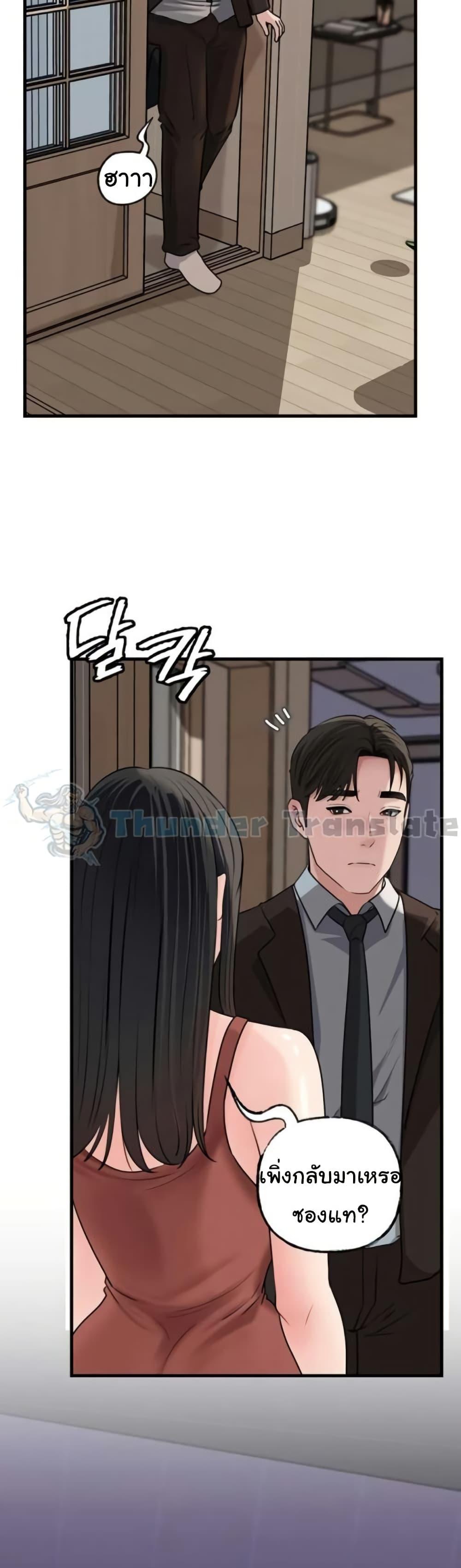 Doujin-Lc- อ่าน โดจิน มังฮวา เกาหลี ญี่ปุ่น จีน แปลไทย Not the Daughter ตอนที่ 1 2 3 4 5 6 7 8 9 10 11 12 13 14 ฟรี ไม่มีโฆษณา อ่าน โดจิน Manhwa เกาหลี ญี่ปุ่น จีน เรามีครบ คัดมาให้เน้นๆ โดจิน 18+ รับประกันความฟินโดย  Doujin Lc
