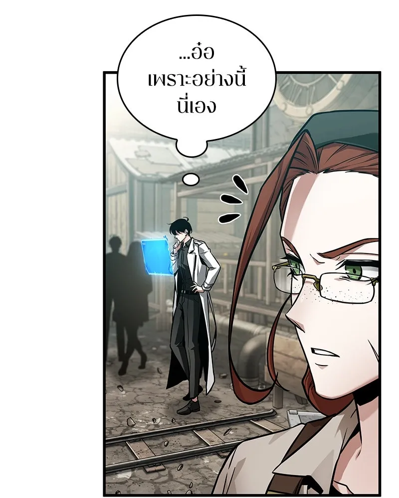 Omniscient Reader อ่านชะตาวันสิ้นโลก ตอนที่ 43 ดาบทลายนภา (2) รูปที่ 91