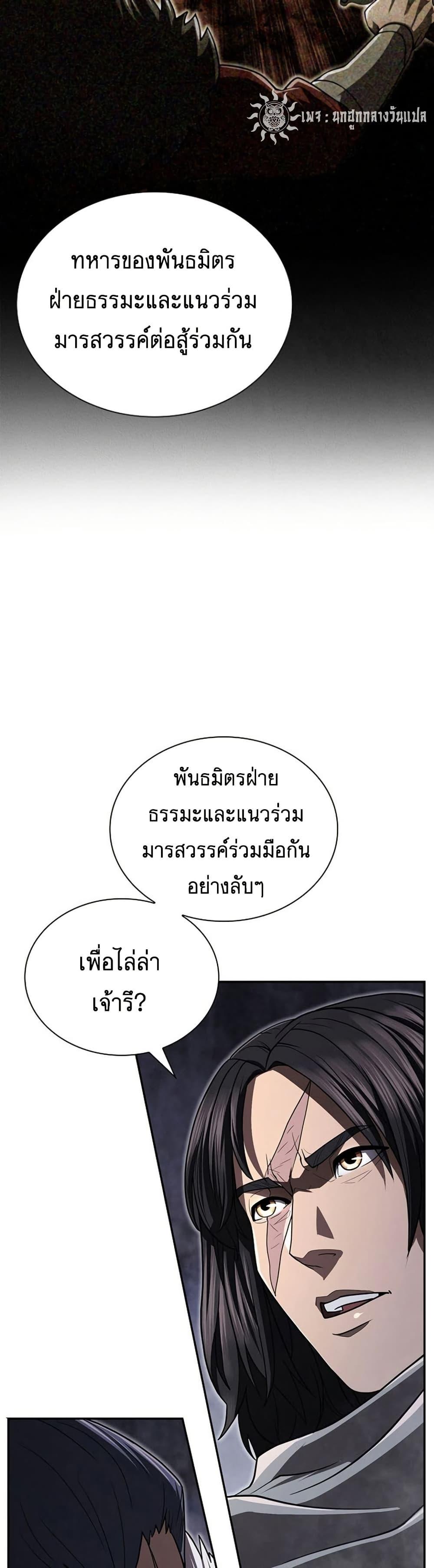 Manga-lc-com อ่านมังงะ อ่านการ์ตูน ออนไลน์ ฟรี Sword Demon Island ตอนที่ 1 2 3 4 5 6 7 8 9 10 11 12 13 14 ฟรี ไม่มีโฆษณา Manga-lc - อ่าน มังงะ อ่าน การ์ตูน ออนไลน์ อ่านมังงะ ฟรี