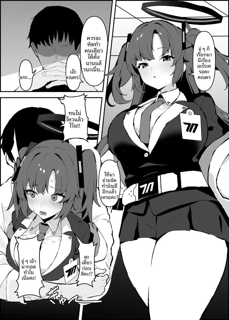 Doujin-Lc- อ่าน โดจิน มังฮวา เกาหลี ญี่ปุ่น จีน แปลไทย ยูกจังผู้คลั่งไคล้เซ็กส์ (Enishi) (Blue Archive) ตอนที่ 1 2 3 4 5 6 7 8 9 10 11 12 13 14 ฟรี ไม่มีโฆษณา อ่าน โดจิน Manhwa เกาหลี ญี่ปุ่น จีน เรามีครบ คัดมาให้เน้นๆ โดจิน 18+ รับประกันความฟินโดย  Doujin Lc