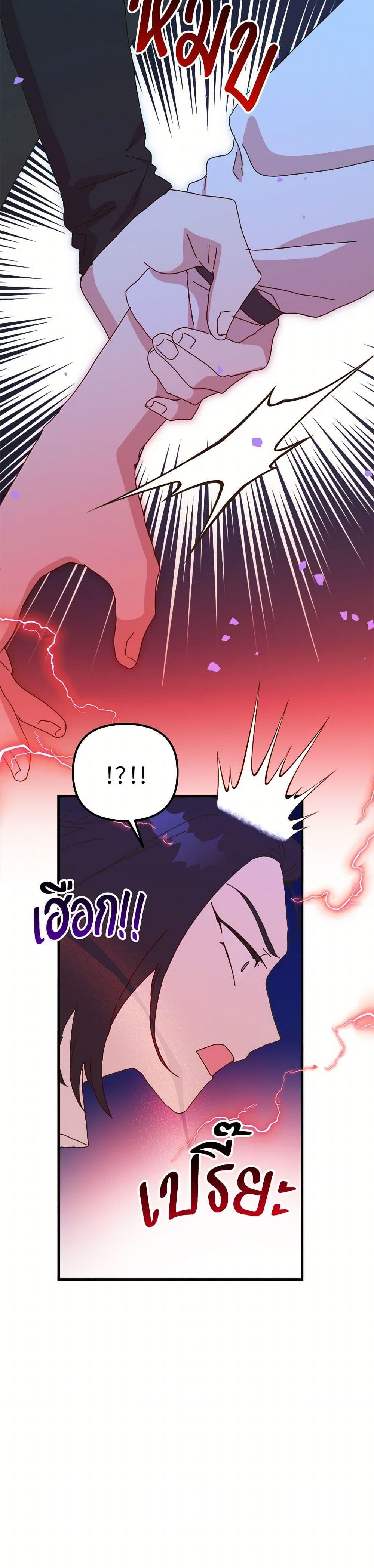 Manga-lc-com อ่านมังงะ อ่านการ์ตูน ออนไลน์ ฟรี The Princess Pretends to Be Crazy ตอนที่ 1 2 3 4 5 6 7 8 9 10 11 12 13 14 ฟรี ไม่มีโฆษณา Manga-lc - อ่าน มังงะ อ่าน การ์ตูน ออนไลน์ อ่านมังงะ ฟรี