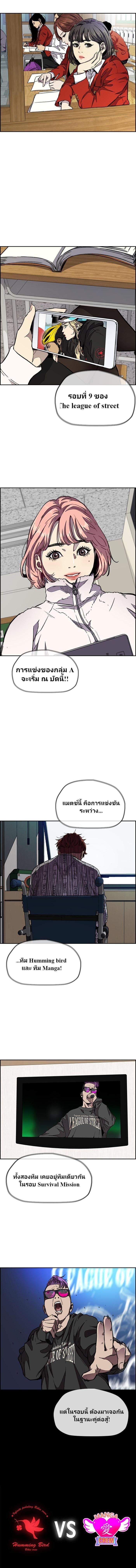 Manga-lc-com อ่านมังงะ อ่านการ์ตูน ออนไลน์ ฟรี Wind Breaker ปั่นสู้ฝัน ตอนที่ 1 2 3 4 5 6 7 8 9 10 11 12 13 14 ฟรี ไม่มีโฆษณา Manga-lc - อ่าน มังงะ อ่าน การ์ตูน ออนไลน์ อ่านมังงะ ฟรี