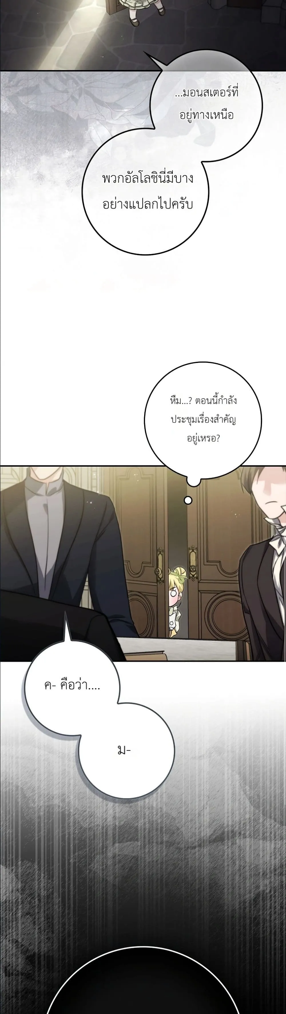 Manga-lc-com อ่านมังงะ อ่านการ์ตูน ออนไลน์ ฟรี I Am the 5-Year-Old Spy Who Kidnapped the Villain ตอนที่ 1 2 3 4 5 6 7 8 9 10 11 12 13 14 ฟรี ไม่มีโฆษณา Manga-lc - อ่าน มังงะ อ่าน การ์ตูน ออนไลน์ อ่านมังงะ ฟรี