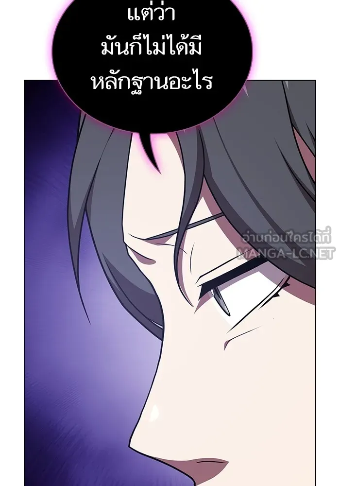 ผู้เล่นขั้นเทพแห่งหอคอยฝึกสอน ตอนที่ 183 รูปที่ 114