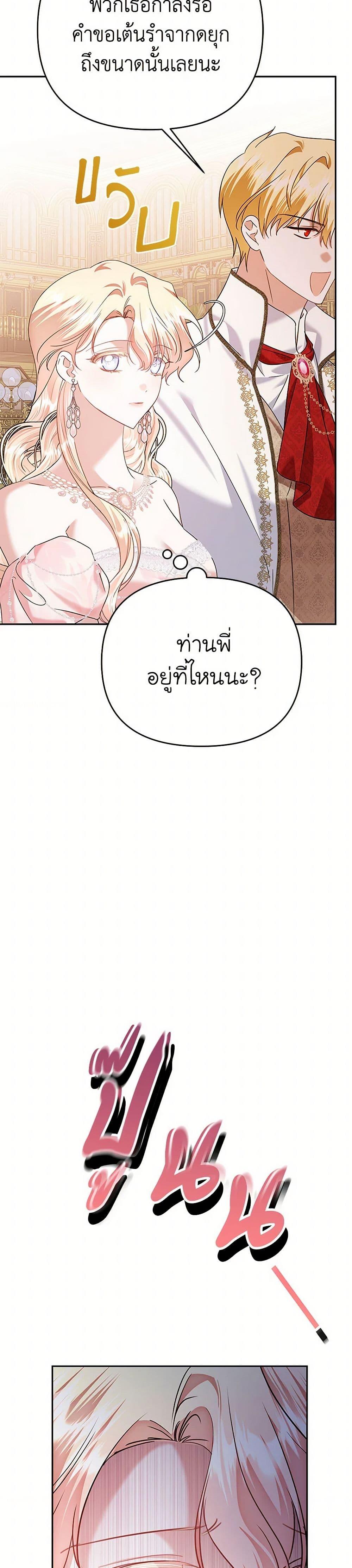 Manga-lc-com อ่านมังงะ อ่านการ์ตูน ออนไลน์ ฟรี In This Life, I Will Survive Until the End ตอนที่ 1 2 3 4 5 6 7 8 9 10 11 12 13 14 ฟรี ไม่มีโฆษณา Manga-lc - อ่าน มังงะ อ่าน การ์ตูน ออนไลน์ อ่านมังงะ ฟรี