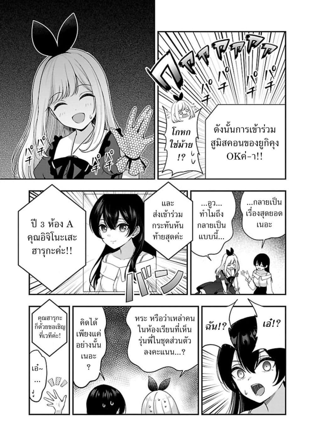 Manga-lc-com อ่านมังงะ อ่านการ์ตูน ออนไลน์ ฟรี Shitsuren Shita Node Vtuber Hajimeta ตอนที่ 1 2 3 4 5 6 7 8 9 10 11 12 13 14 ฟรี ไม่มีโฆษณา Manga-lc - อ่าน มังงะ อ่าน การ์ตูน ออนไลน์ อ่านมังงะ ฟรี