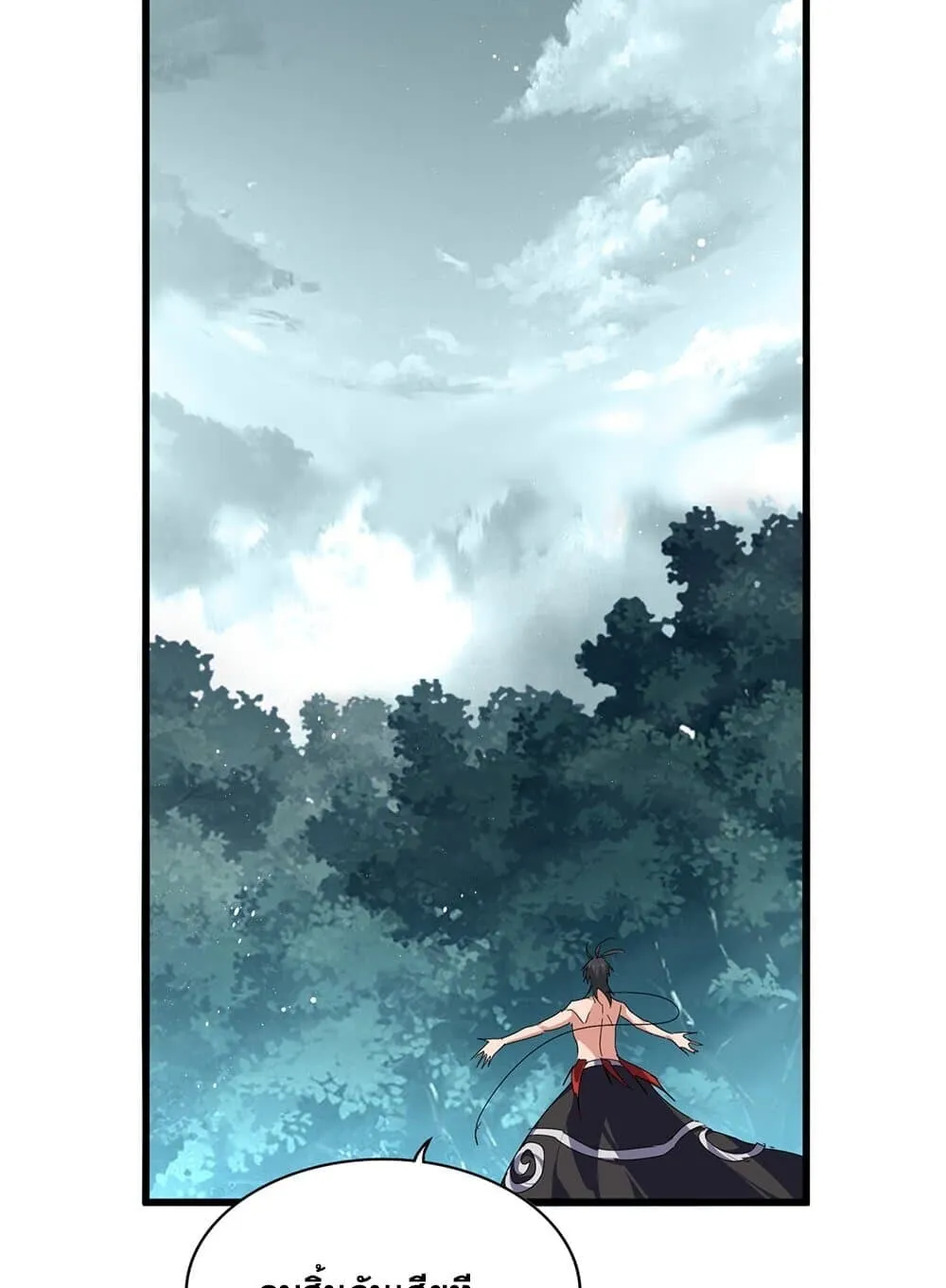 Magic Emperor ราชาจอมเวทย_ ตอนที่ ตอนที่ 859 รูปที่ 29