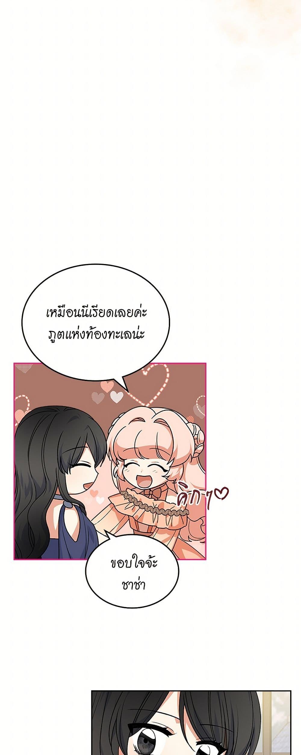 Manga-lc-com อ่านมังงะ อ่านการ์ตูน ออนไลน์ ฟรี The Antagonist’s Pet ตอนที่ 1 2 3 4 5 6 7 8 9 10 11 12 13 14 ฟรี ไม่มีโฆษณา Manga-lc - อ่าน มังงะ อ่าน การ์ตูน ออนไลน์ อ่านมังงะ ฟรี
