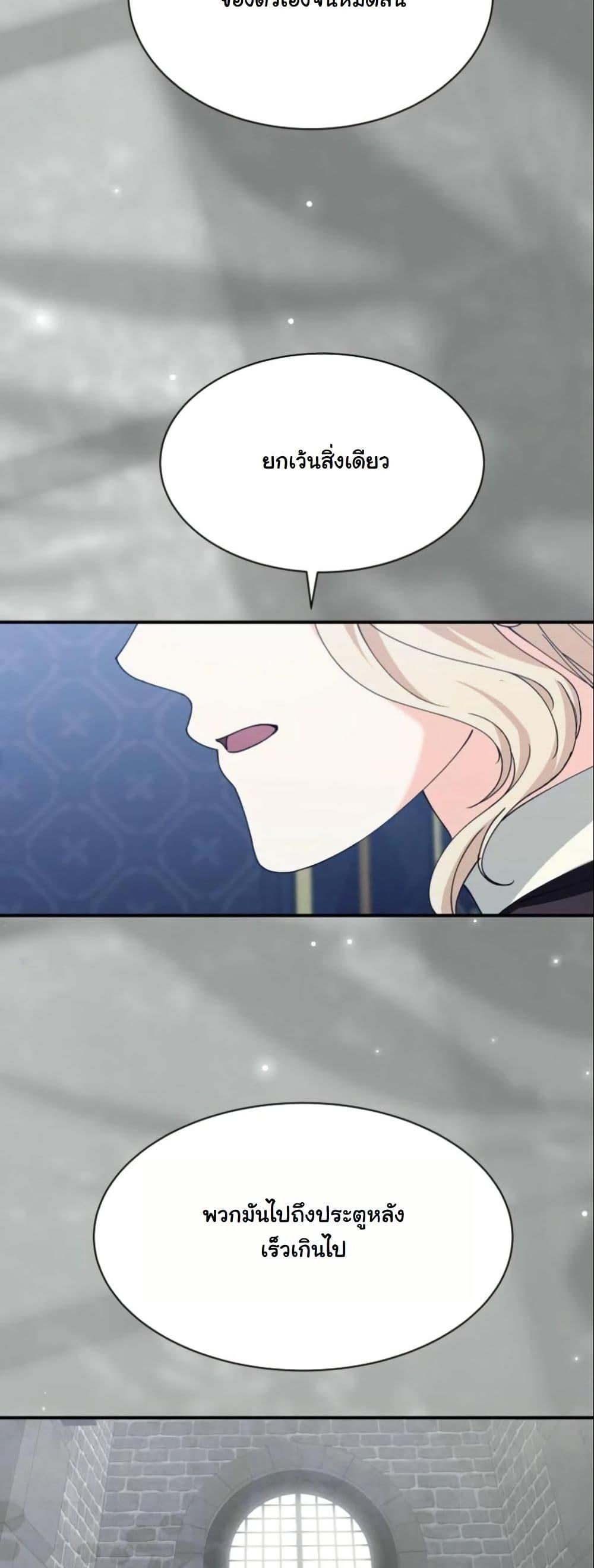 Manga-lc-com อ่านมังงะ อ่านการ์ตูน ออนไลน์ ฟรี Princess of the Demon King ตอนที่ 1 2 3 4 5 6 7 8 9 10 11 12 13 14 ฟรี ไม่มีโฆษณา Manga-lc - อ่าน มังงะ อ่าน การ์ตูน ออนไลน์ อ่านมังงะ ฟรี