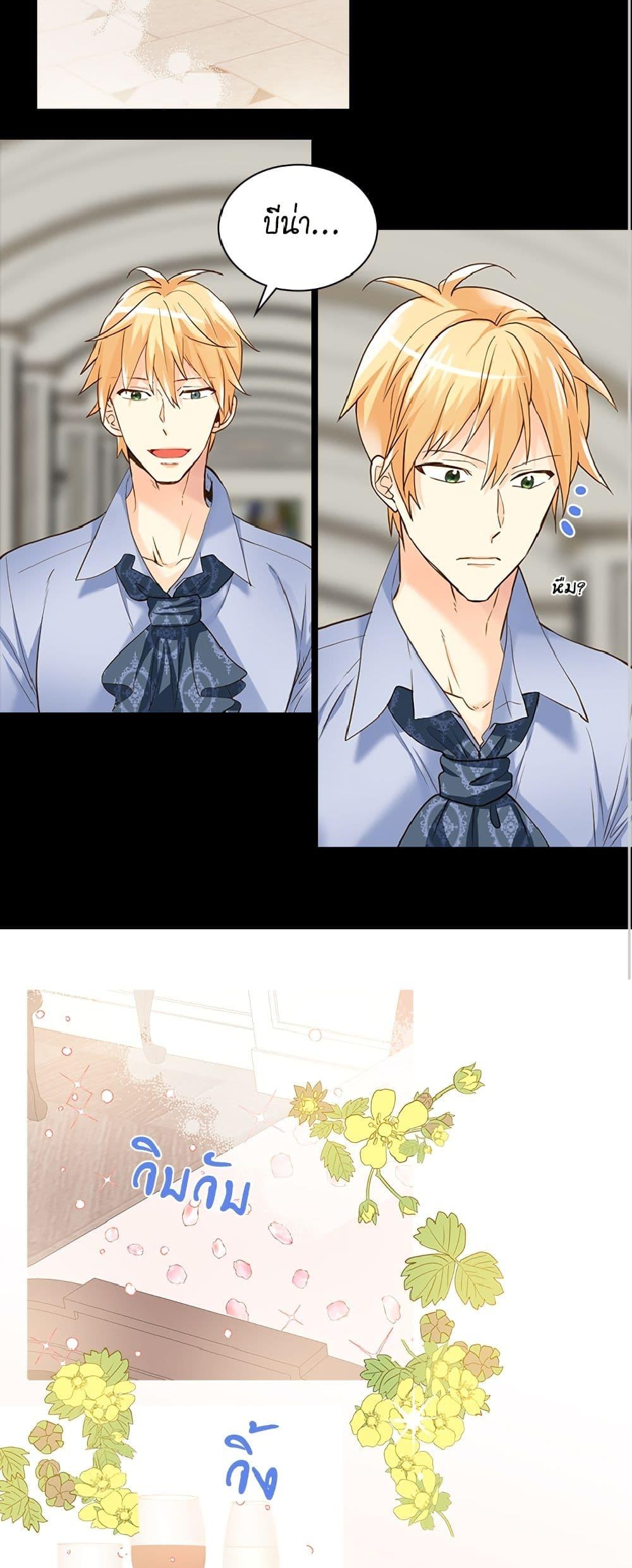 Manga-lc-com อ่านมังงะ อ่านการ์ตูน ออนไลน์ ฟรี Isekai Empress ตอนที่ 1 2 3 4 5 6 7 8 9 10 11 12 13 14 ฟรี ไม่มีโฆษณา Manga-lc - อ่าน มังงะ อ่าน การ์ตูน ออนไลน์ อ่านมังงะ ฟรี