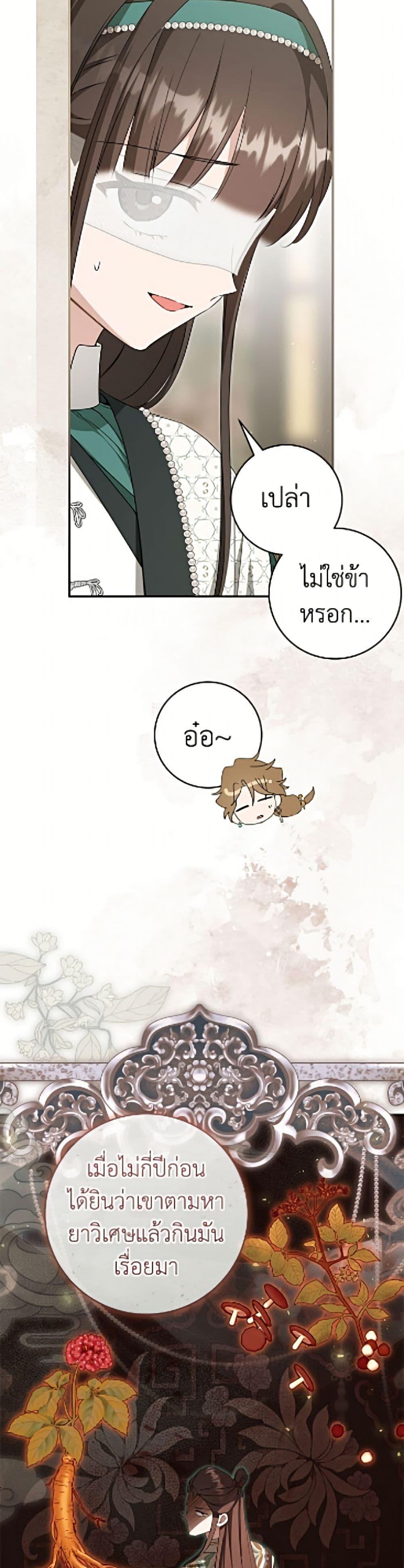 Manga-lc-com อ่านมังงะ อ่านการ์ตูน ออนไลน์ ฟรี I Became the Despised Granddaughter of the Powerful Martial Arts Family ตอนที่ 1 2 3 4 5 6 7 8 9 10 11 12 13 14 ฟรี ไม่มีโฆษณา Manga-lc - อ่าน มังงะ อ่าน การ์ตูน ออนไลน์ อ่านมังงะ ฟรี