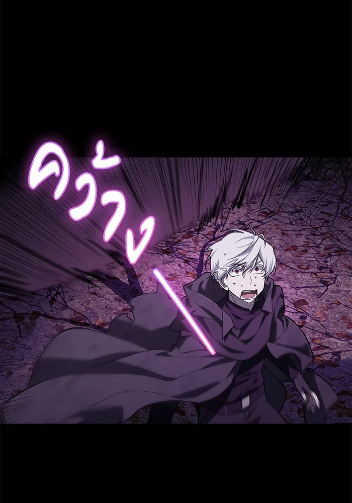 ผมไม่ได้เก่งอย่างที่คิด ตอนที่ 8 รูปที่ 154