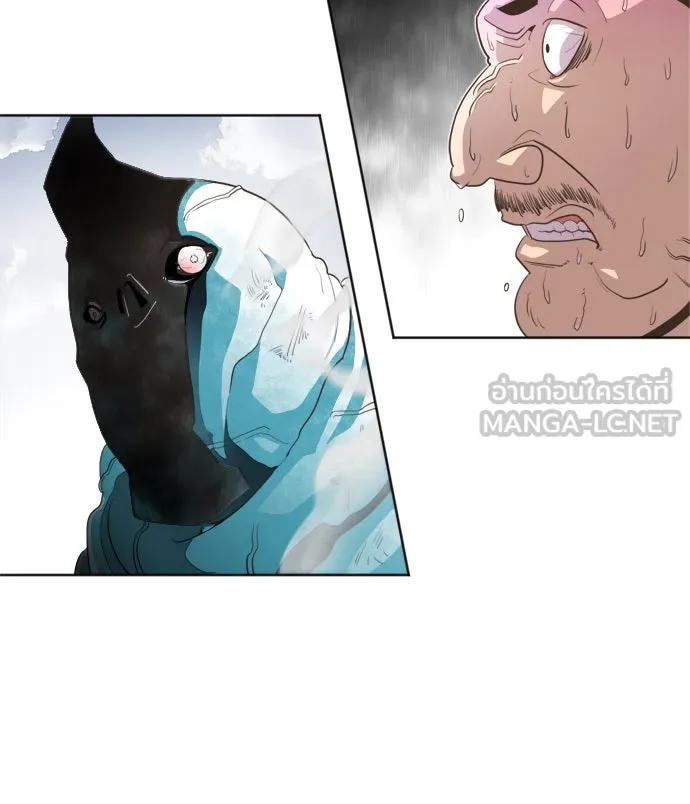 ยุคแห่งยอดมนุษย์ ตอนที่ 1 รูปที่ 87