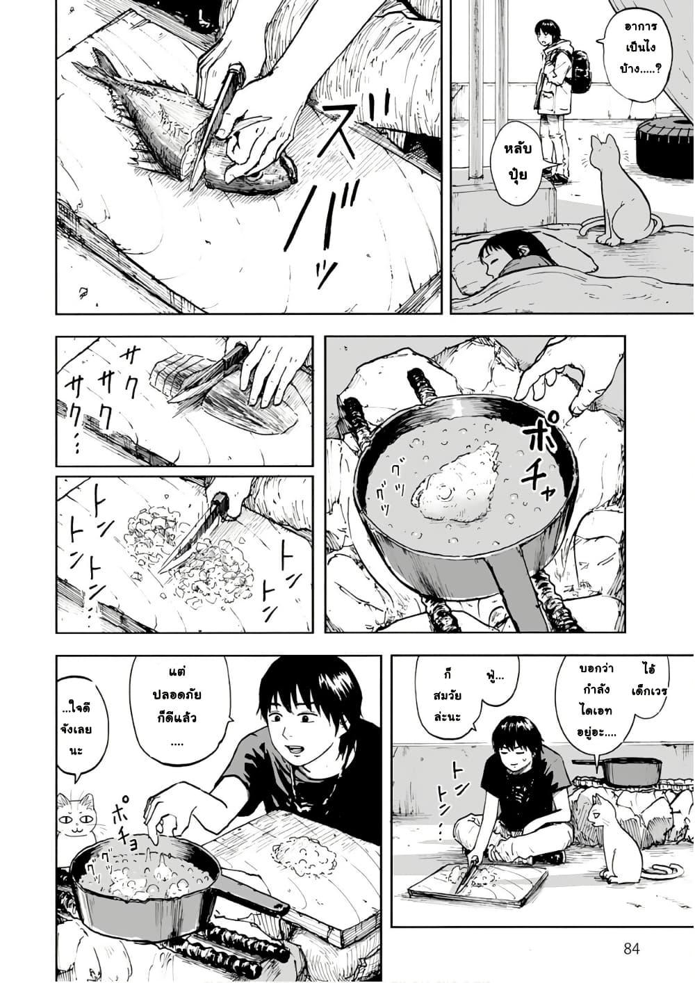 Manga-lc-com อ่านมังงะ อ่านการ์ตูน ออนไลน์ ฟรี Black Grotesque ตอนที่ 1 2 3 4 5 6 7 8 9 10 11 12 13 14 ฟรี ไม่มีโฆษณา Manga-lc - อ่าน มังงะ อ่าน การ์ตูน ออนไลน์ อ่านมังงะ ฟรี