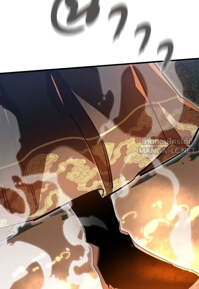 ยมราชลงทัณฑ์ ตอนที่ 96 รูปที่ 155