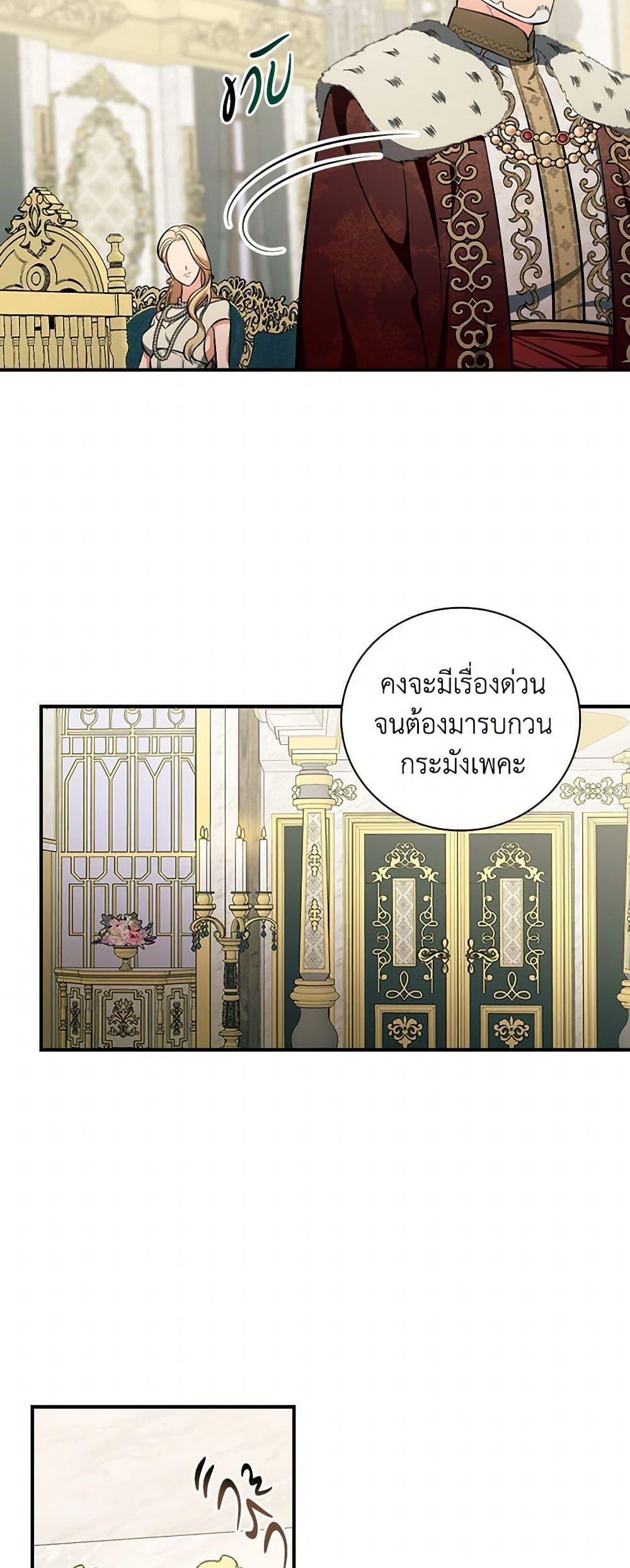 Manga-lc-com อ่านมังงะ อ่านการ์ตูน ออนไลน์ ฟรี Duchess in the Glass House ตอนที่ 1 2 3 4 5 6 7 8 9 10 11 12 13 14 ฟรี ไม่มีโฆษณา Manga-lc - อ่าน มังงะ อ่าน การ์ตูน ออนไลน์ อ่านมังงะ ฟรี