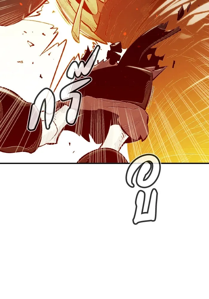 The Lone Necromancer ตอนที่ 42 รูปที่ 112