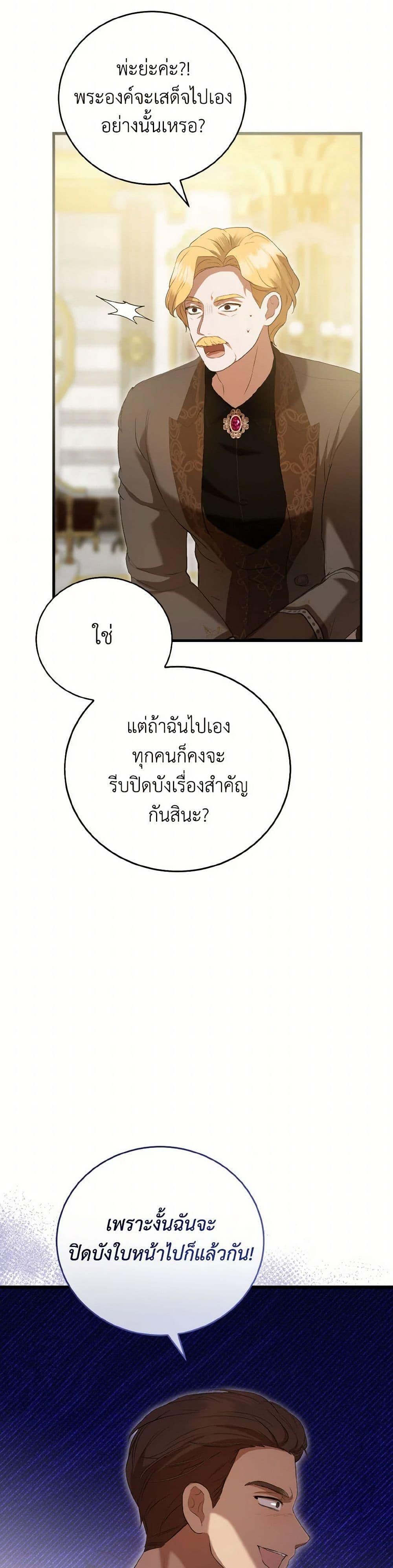 Manga-lc-com อ่านมังงะ อ่านการ์ตูน ออนไลน์ ฟรี I Saw the Future With the Killer Grand Duke ตอนที่ 1 2 3 4 5 6 7 8 9 10 11 12 13 14 ฟรี ไม่มีโฆษณา Manga-lc - อ่าน มังงะ อ่าน การ์ตูน ออนไลน์ อ่านมังงะ ฟรี