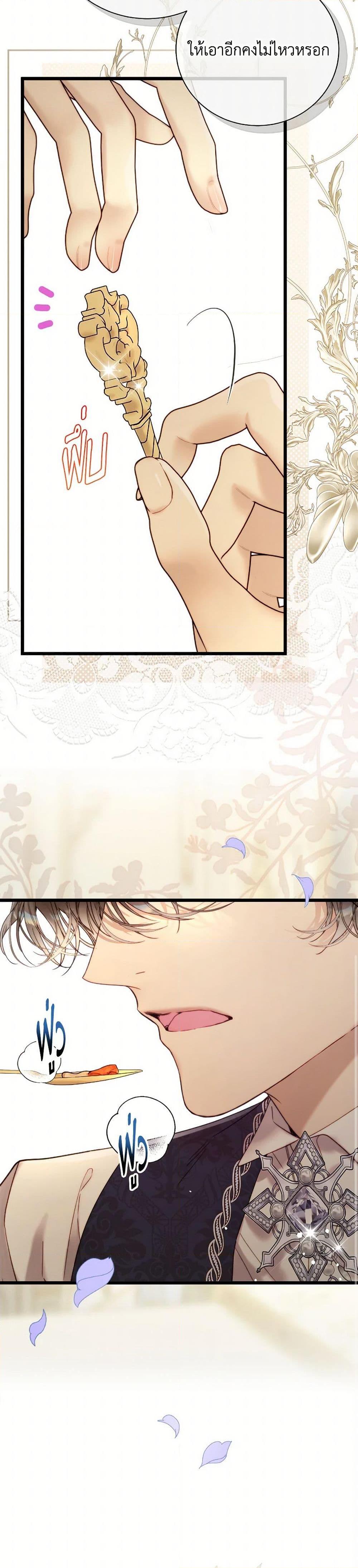 Manga-lc-com อ่านมังงะ อ่านการ์ตูน ออนไลน์ ฟรี Beatrice ตอนที่ 1 2 3 4 5 6 7 8 9 10 11 12 13 14 ฟรี ไม่มีโฆษณา Manga-lc - อ่าน มังงะ อ่าน การ์ตูน ออนไลน์ อ่านมังงะ ฟรี