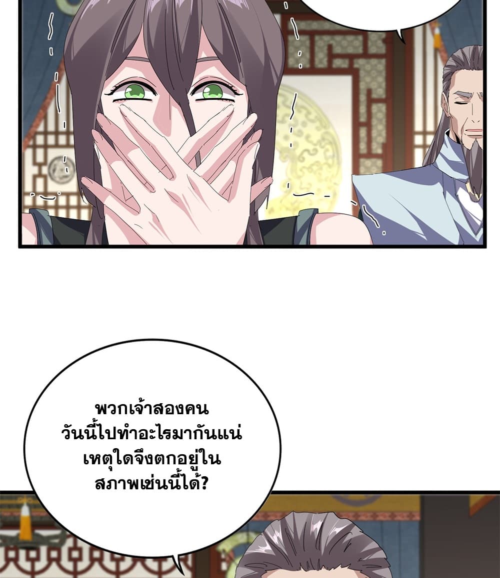 Manga-lc-com อ่านมังงะ อ่านการ์ตูน ออนไลน์ ฟรี Magic Emperor ราชาจอมเวทย์ ตอนที่ 1 2 3 4 5 6 7 8 9 10 11 12 13 14 ฟรี ไม่มีโฆษณา Manga-lc - อ่าน มังงะ อ่าน การ์ตูน ออนไลน์ อ่านมังงะ ฟรี