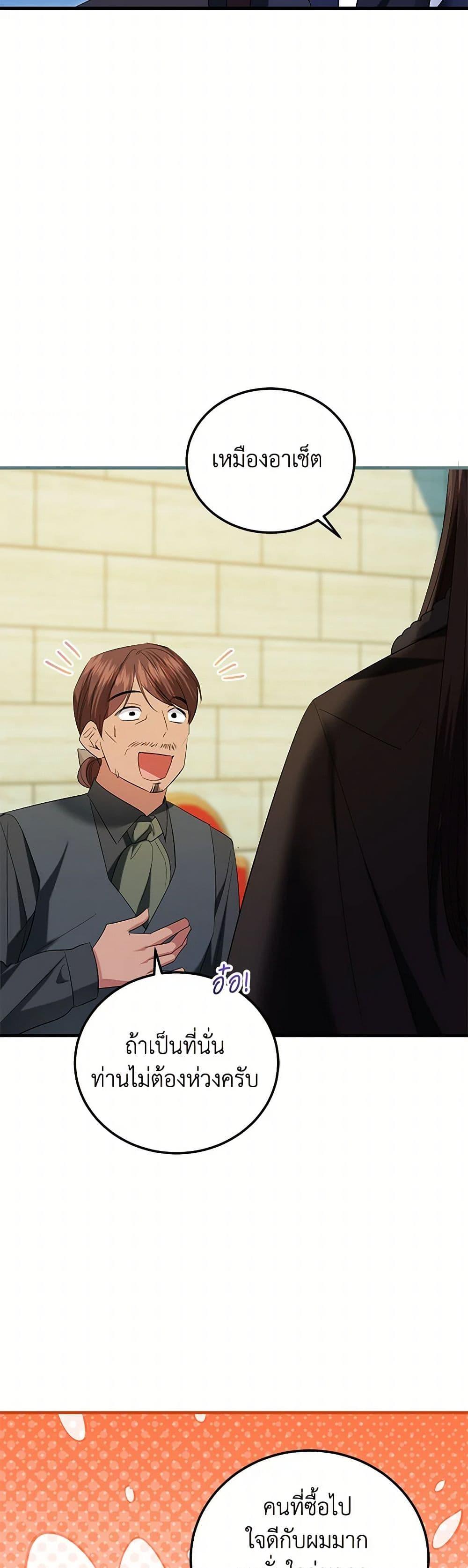 Manga-lc-com อ่านมังงะ อ่านการ์ตูน ออนไลน์ ฟรี The Hero’s Ready to Retire ตอนที่ 1 2 3 4 5 6 7 8 9 10 11 12 13 14 ฟรี ไม่มีโฆษณา Manga-lc - อ่าน มังงะ อ่าน การ์ตูน ออนไลน์ อ่านมังงะ ฟรี