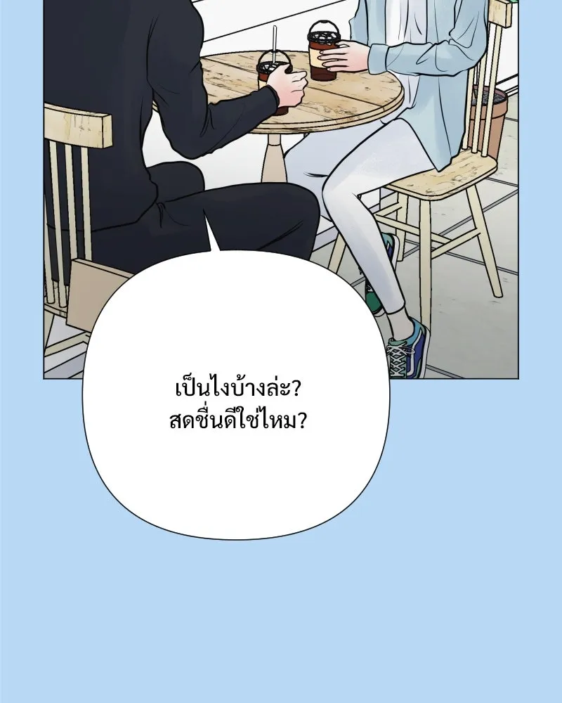 รักนี้ไม่ต้องมีเซนส์ ตอนที่ 38 รูปที่ 17