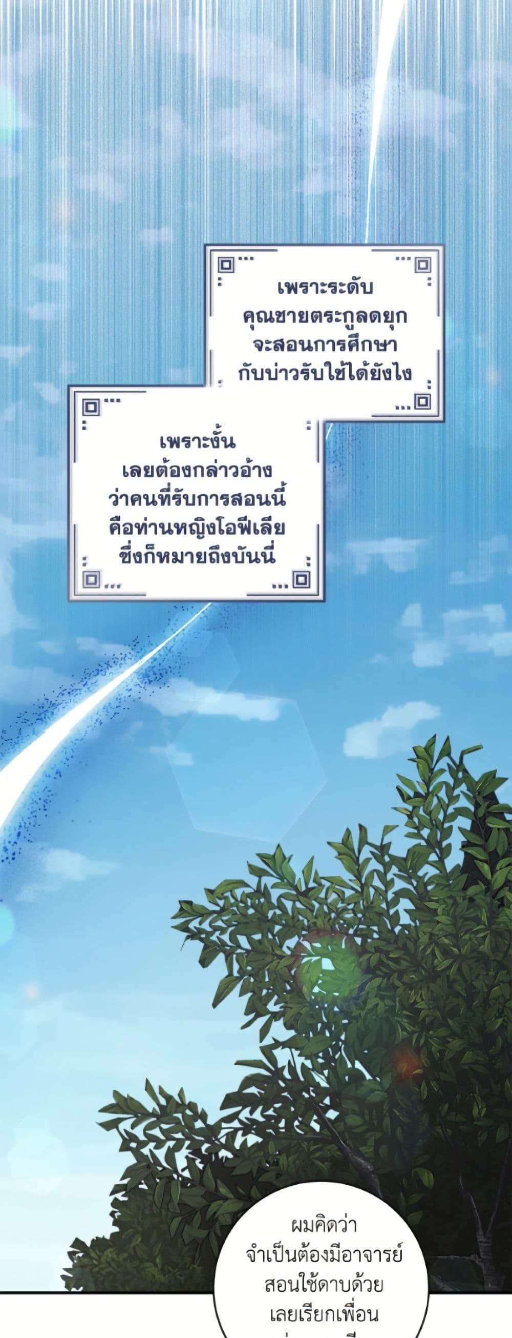 Manga-lc-com อ่านมังงะ อ่านการ์ตูน ออนไลน์ ฟรี I’ll Predict Your Happy Ending ตอนที่ 1 2 3 4 5 6 7 8 9 10 11 12 13 14 ฟรี ไม่มีโฆษณา Manga-lc - อ่าน มังงะ อ่าน การ์ตูน ออนไลน์ อ่านมังงะ ฟรี