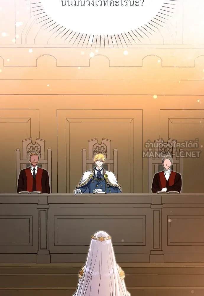 จักรพรรดิคลั่งรักที่เด็กกว่าฉันพันปี ตอนที่ 33 รูปที่ 54