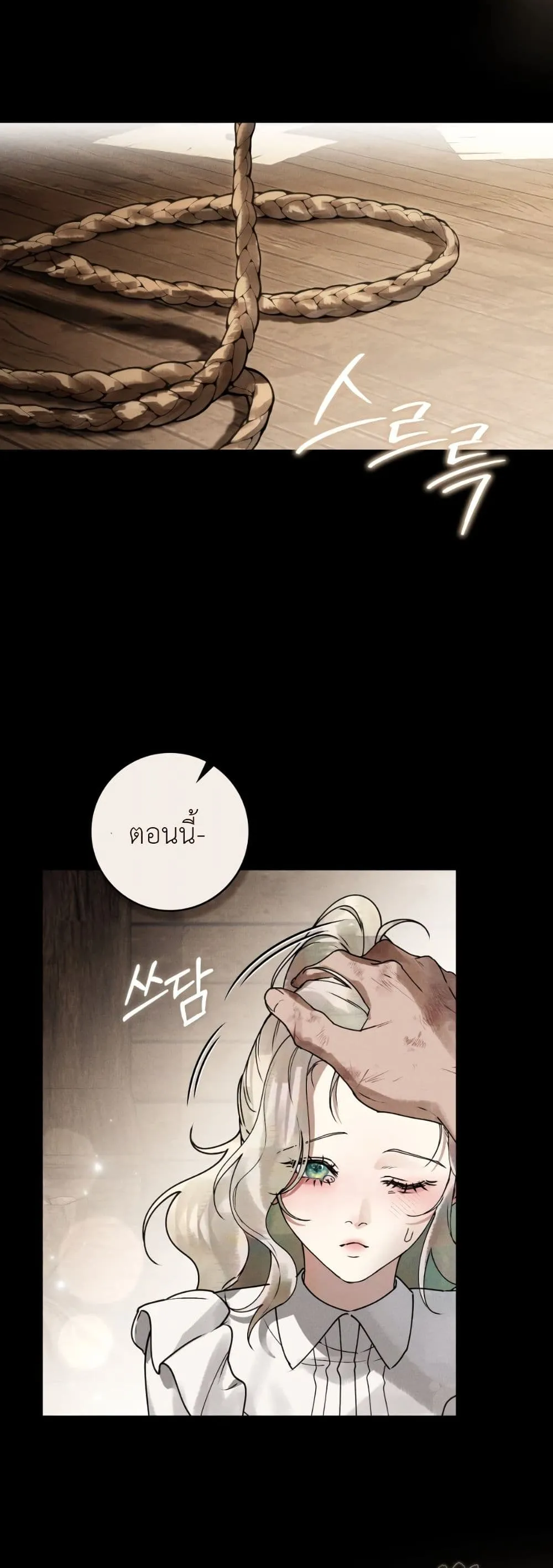 Manga-lc-com อ่านมังงะ อ่านการ์ตูน ออนไลน์ ฟรี A Wicked Husband ตอนที่ 1 2 3 4 5 6 7 8 9 10 11 12 13 14 ฟรี ไม่มีโฆษณา Manga-lc - อ่าน มังงะ อ่าน การ์ตูน ออนไลน์ อ่านมังงะ ฟรี