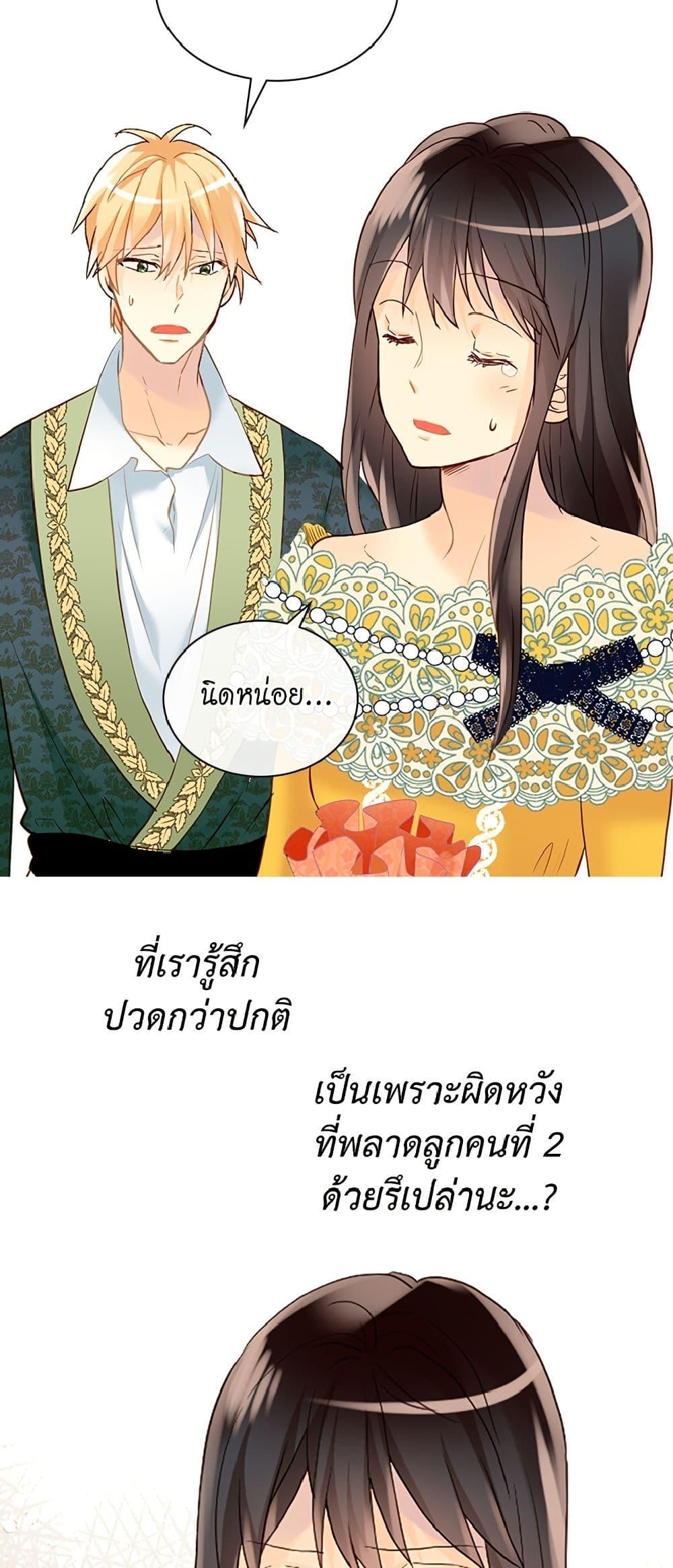 Manga-lc-com อ่านมังงะ อ่านการ์ตูน ออนไลน์ ฟรี Isekai Empress ตอนที่ 1 2 3 4 5 6 7 8 9 10 11 12 13 14 ฟรี ไม่มีโฆษณา Manga-lc - อ่าน มังงะ อ่าน การ์ตูน ออนไลน์ อ่านมังงะ ฟรี