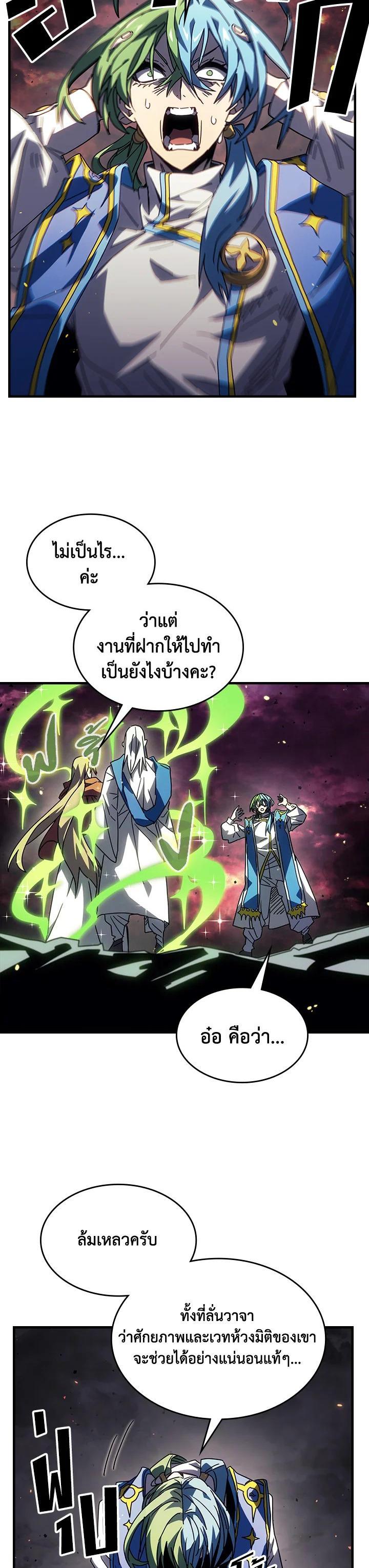 Manga-lc-com อ่านมังงะ อ่านการ์ตูน ออนไลน์ ฟรี A Returner’s Magic Should Be Special ตอนที่ 1 2 3 4 5 6 7 8 9 10 11 12 13 14 ฟรี ไม่มีโฆษณา Manga-lc - อ่าน มังงะ อ่าน การ์ตูน ออนไลน์ อ่านมังงะ ฟรี