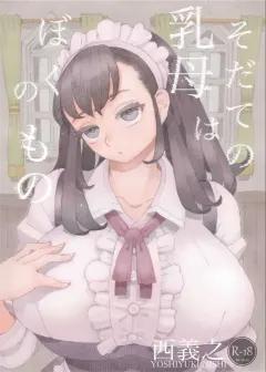 Doujin-Lc- อ่าน โดจิน มังฮวา เกาหลี ญี่ปุ่น จีน แปลไทย รักเเรกพบกับครูคนใหม่ [Chotto B-sen] ตอนที่ 1 2 3 4 5 6 7 8 9 10 11 12 13 14 ฟรี ไม่มีโฆษณา อ่าน โดจิน Manhwa เกาหลี ญี่ปุ่น จีน เรามีครบ คัดมาให้เน้นๆ โดจิน 18+ รับประกันความฟินโดย  Doujin Lc