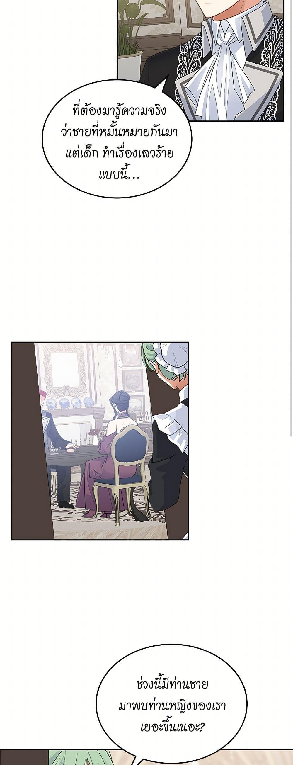 Manga-lc-com อ่านมังงะ อ่านการ์ตูน ออนไลน์ ฟรี The Antagonist’s Pet ตอนที่ 1 2 3 4 5 6 7 8 9 10 11 12 13 14 ฟรี ไม่มีโฆษณา Manga-lc - อ่าน มังงะ อ่าน การ์ตูน ออนไลน์ อ่านมังงะ ฟรี