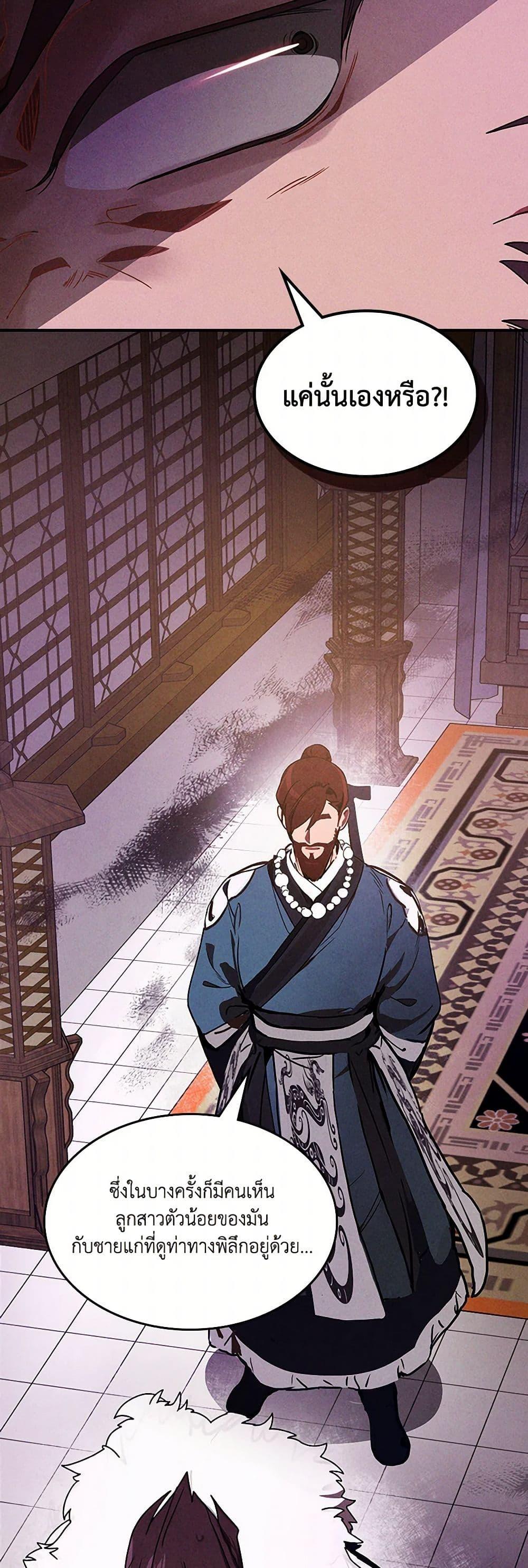 Manga-lc-com อ่านมังงะ อ่านการ์ตูน ออนไลน์ ฟรี Chronicles Of The Martial God’s Return ตอนที่ 1 2 3 4 5 6 7 8 9 10 11 12 13 14 ฟรี ไม่มีโฆษณา Manga-lc - อ่าน มังงะ อ่าน การ์ตูน ออนไลน์ อ่านมังงะ ฟรี