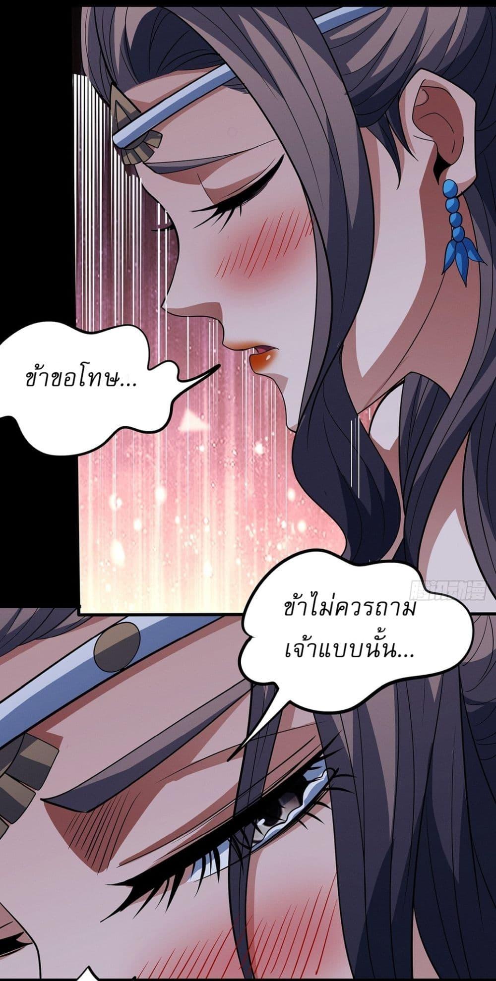 Manga-lc-com อ่านมังงะ อ่านการ์ตูน ออนไลน์ ฟรี God of Martial Arts ตอนที่ 1 2 3 4 5 6 7 8 9 10 11 12 13 14 ฟรี ไม่มีโฆษณา Manga-lc - อ่าน มังงะ อ่าน การ์ตูน ออนไลน์ อ่านมังงะ ฟรี